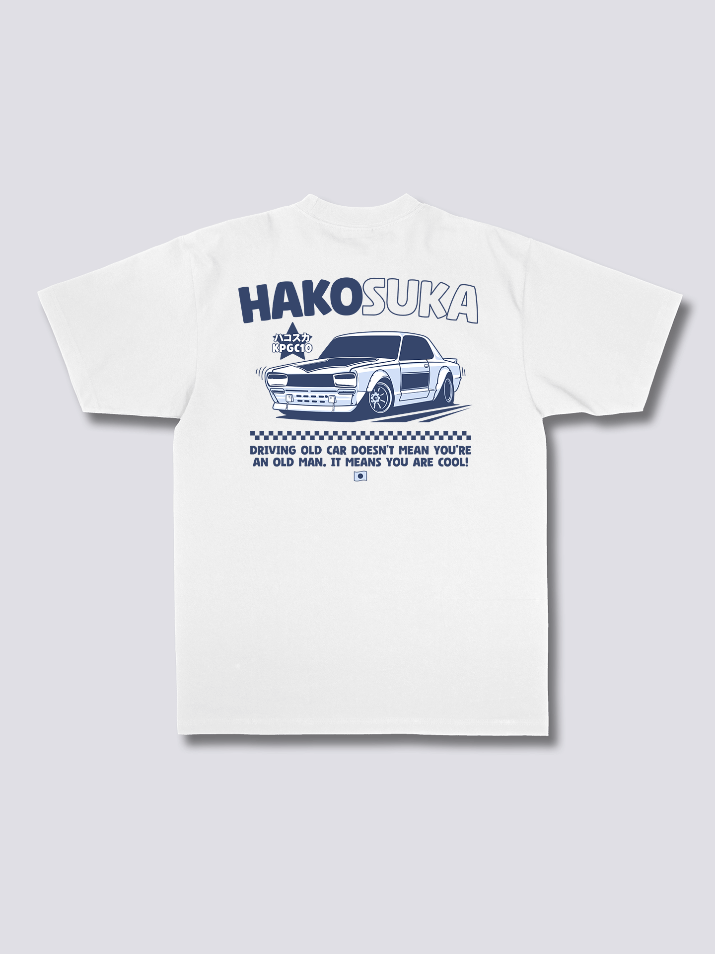 HakosukaHeat_Back_White_fc65a4c3-ced0-434f-902f-333addc54da1.png